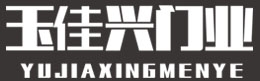 玉佳兴木门