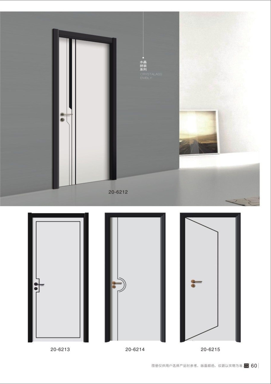 实木复合烤漆门