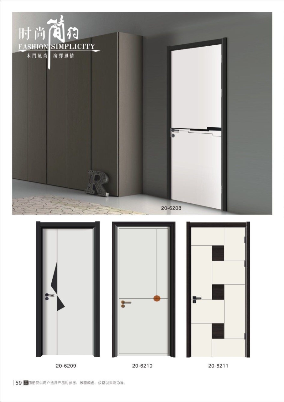 实木复合烤漆门