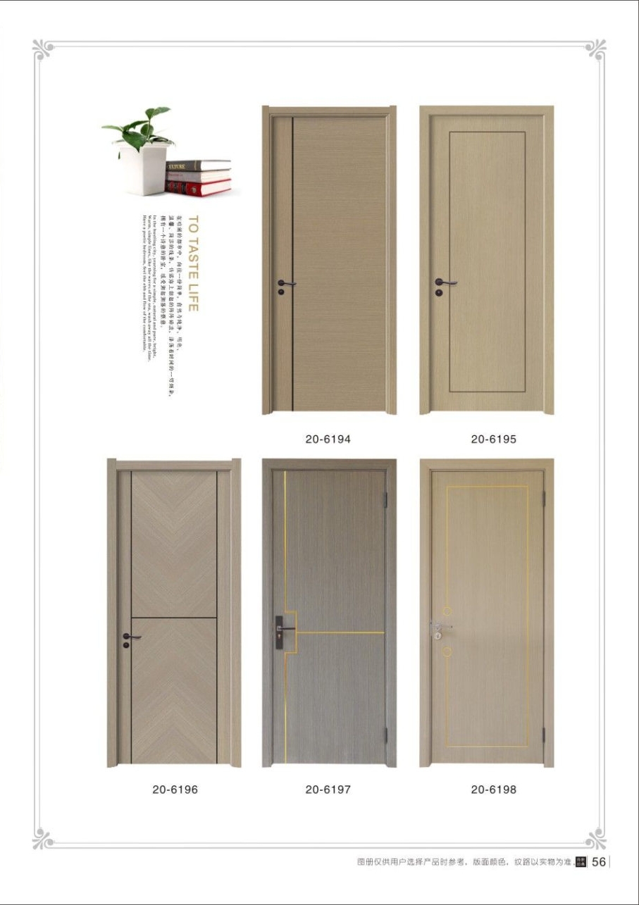 实木复合烤漆门