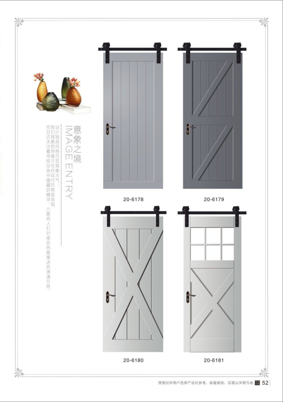 实木复合烤漆门