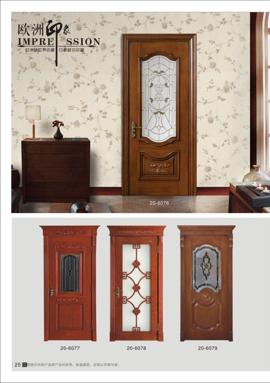 实木复合烤漆门