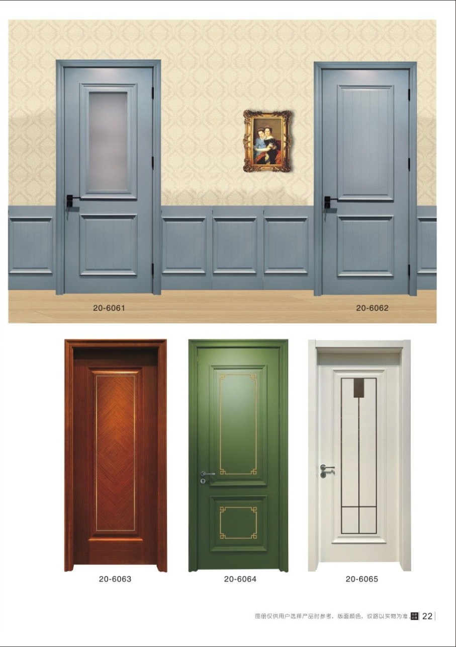 实木复合烤漆门