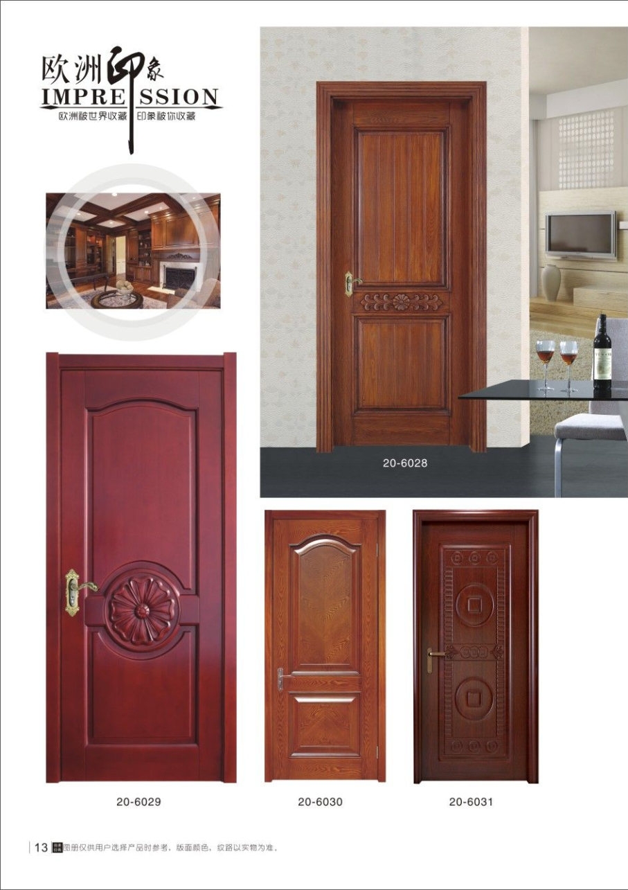 实木复合烤漆门