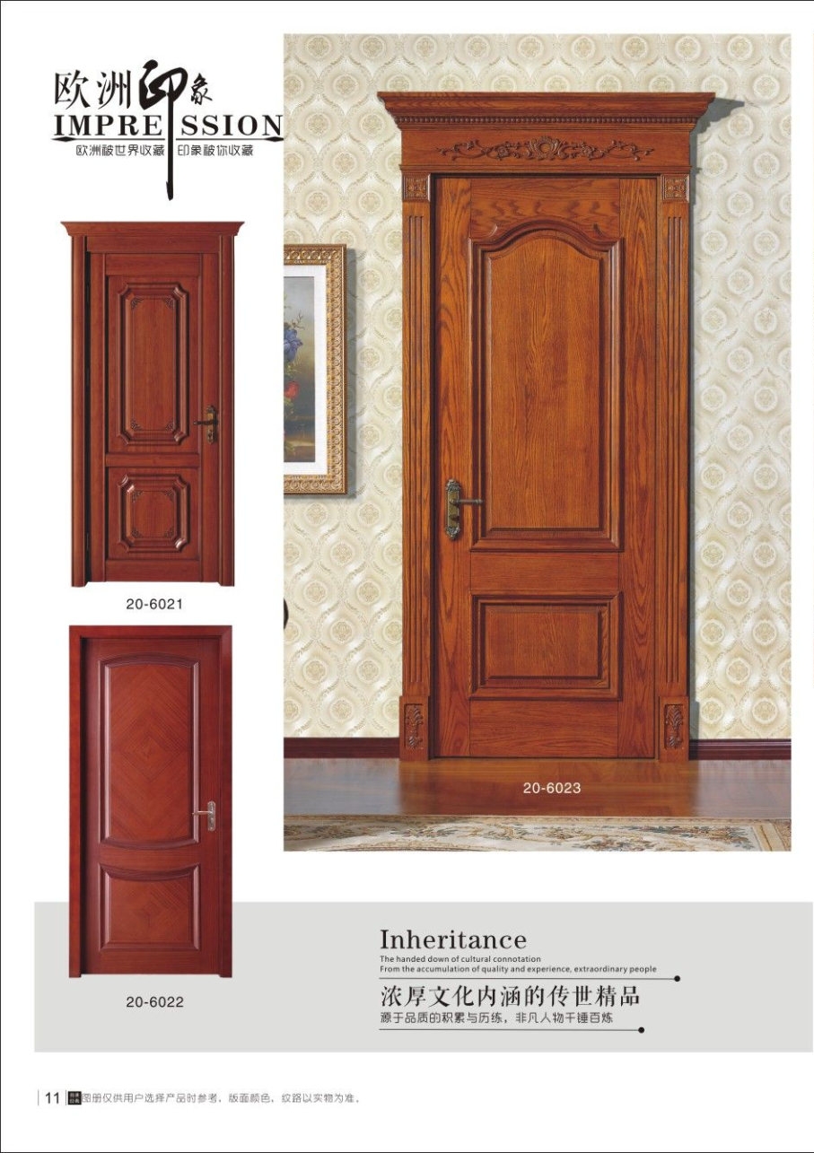 实木复合烤漆门