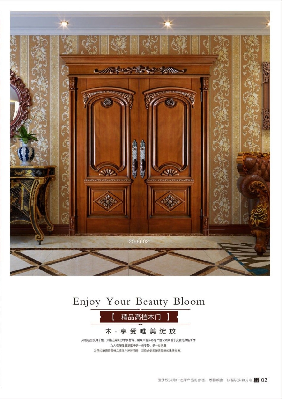 实木复合烤漆门